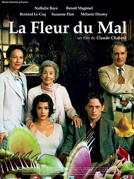 恶之花 La fleur du mal