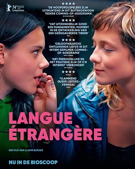 外语 Langue étrangère