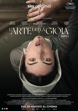 欢愉的艺术 L&amp;amp;#39;arte della gioia