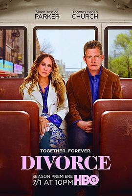 离婚第三季 Divorce Season 3