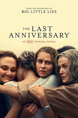 最后的周年纪念日 The Last Anniversary