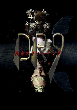 绘画抑制9 Drawing Restraint 9