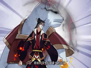 神天至尊