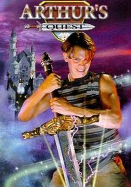王子之剑 Arthur&amp;amp;#39;s Quest