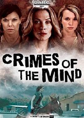犯罪心理 Crimes of the Mind
