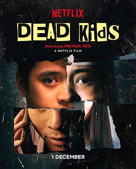死小子们 Dead Kids