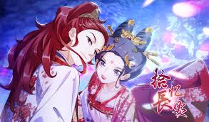 拾忆长安驸马第四季