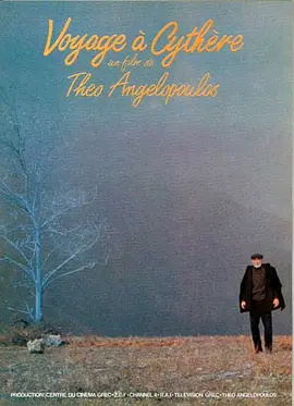 塞瑟岛之旅[电影解说]