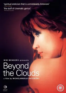 云上的日子[电影解说]