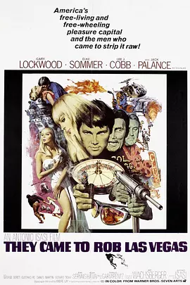 八大枭雄劫赌城[电影解说]