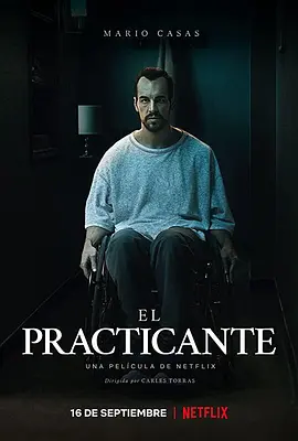 护理师[电影解说]