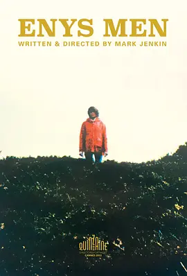 石之岛[电影解说]