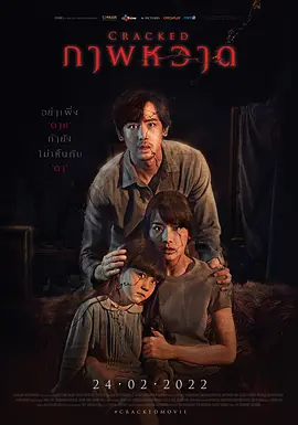 凝弑2022[电影解说]