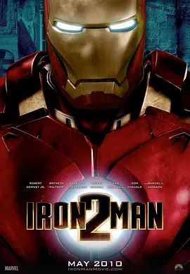 钢铁侠2[电影解说]