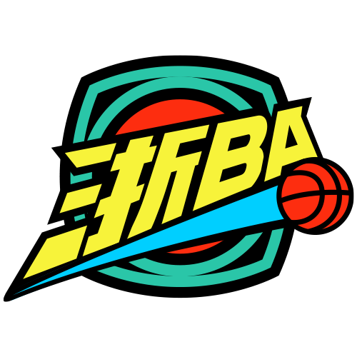 浙江省城市篮球联赛 普陀69-75衢州20260109