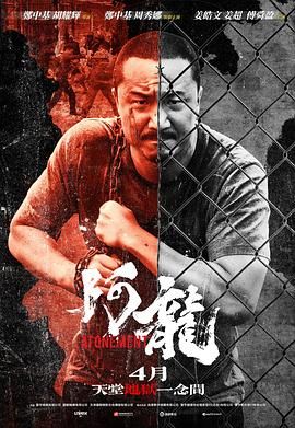 再见阿龙 版