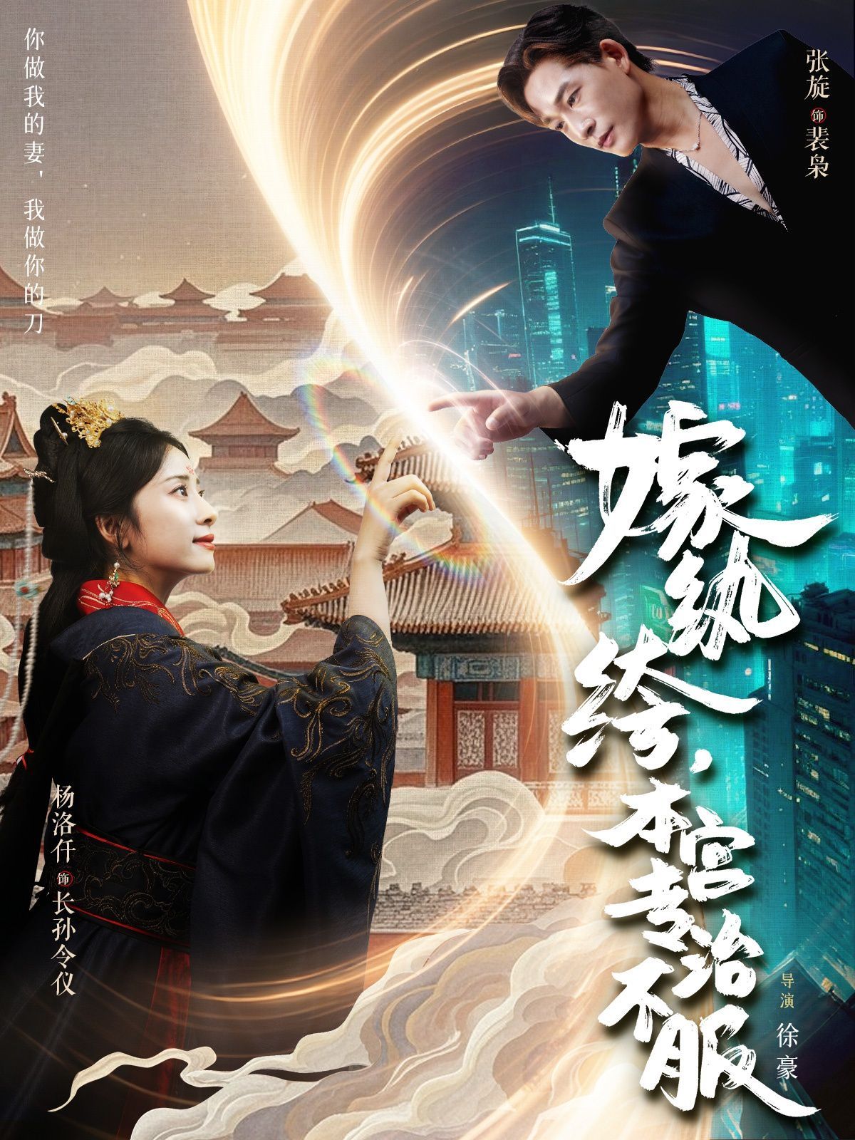 嫁纨绔本宫专治不服