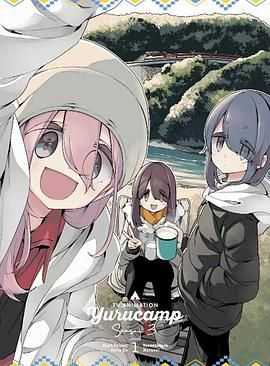 摇曳露营第三季 特典