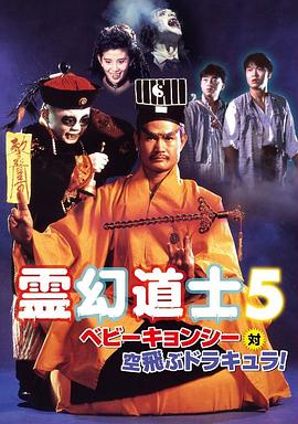 一眉道人（）