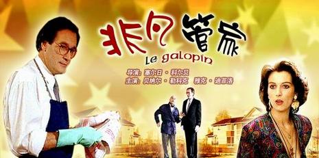 非凡管家（）