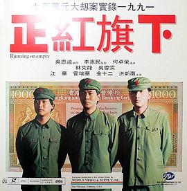 正红旗下（）