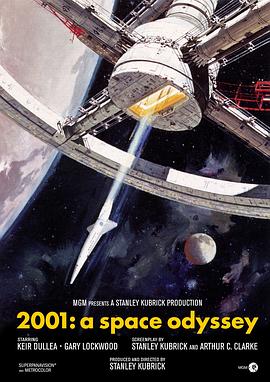 2001太空漫游版