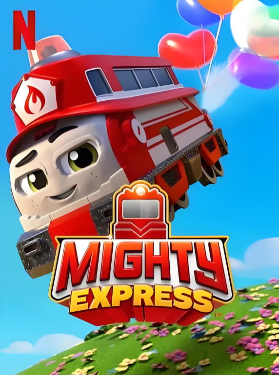 特快小火车第二季