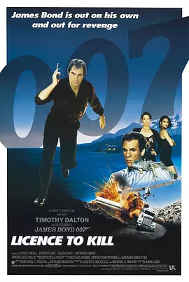 007之杀人执照[电影解说]