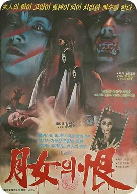 猫妖1980[电影解说]