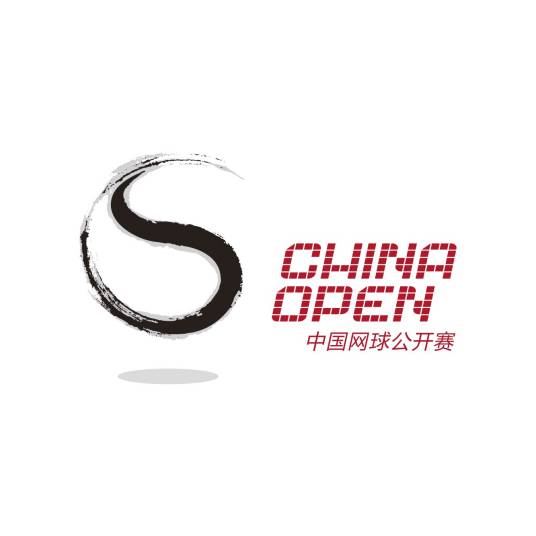 中国网球公开赛正赛单打第2、3轮、女双第1轮及男双1/4决赛 梅德韦杰夫2-0弗基纳20250928