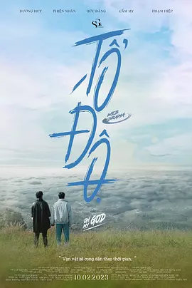 祈愿2023