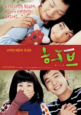 香草2007[电影解说]