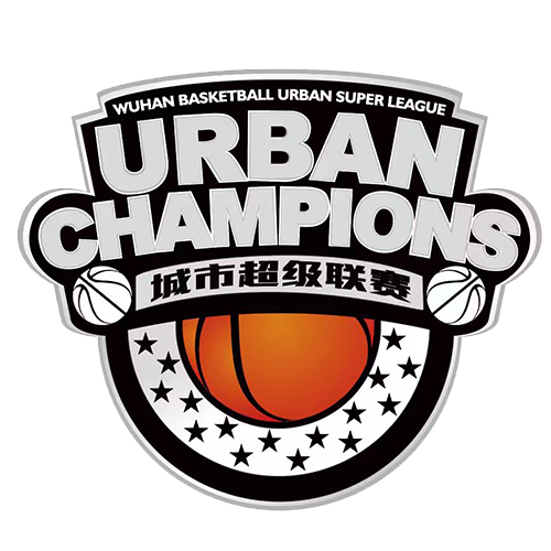 武汉篮球城市超级联赛 武汉波力斯VS湖北联投20260516