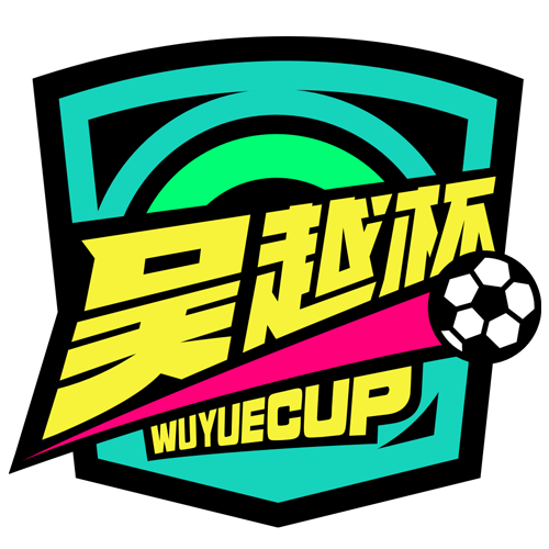 浙江省城市足球联赛 温州队VS嘉兴队20260524