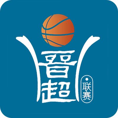 晋超联赛 太原市82-91阳泉市20260903