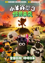 小羊肖恩3：怪兽来袭预告片